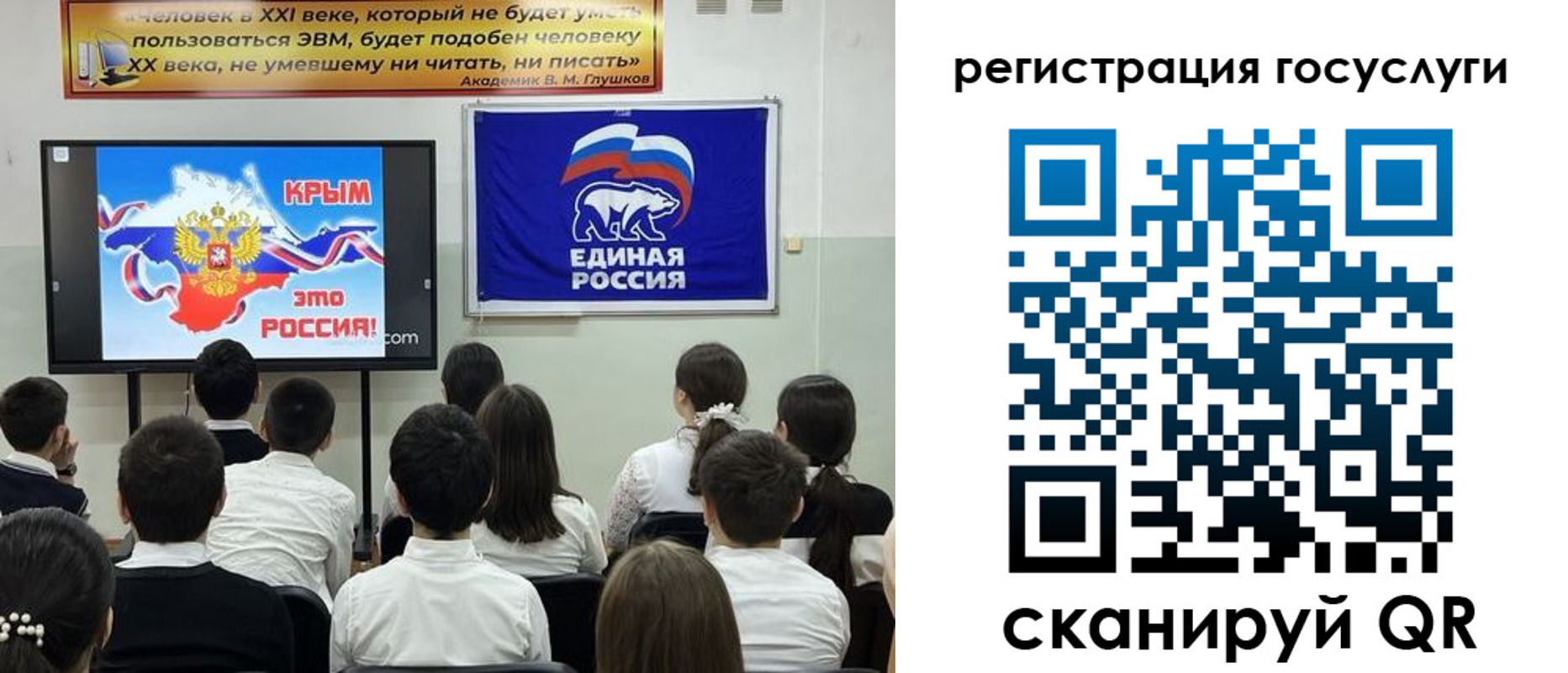 временная регистрация в Смоленске