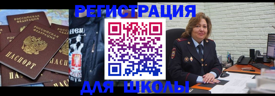 пропишу в квартире в Смоленске